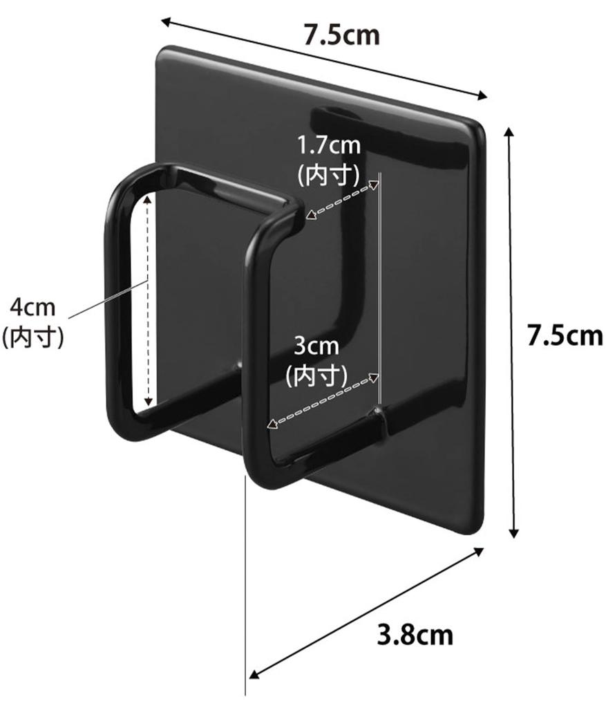 Yamazaki Magnetic Bathroom Shower Hose x x Keeps Shower Hose from Touching the Magnetic 1864 Hook, Black, W7.5 D3.8 H7.5cm, Tower, Floor, Hook,