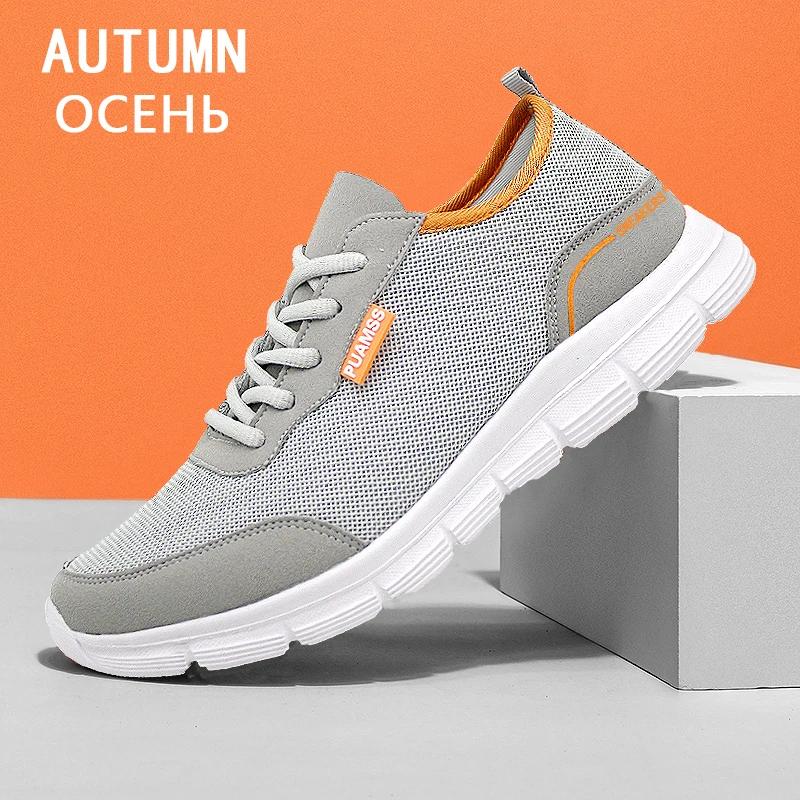 Fashion SYTK Men Shoes Autumn Soft Loafers Lazy Shoes Lightweight Cheap Mesh Casual Shoes Men Sneakers Tenis Masculino Zapatillas Hombre