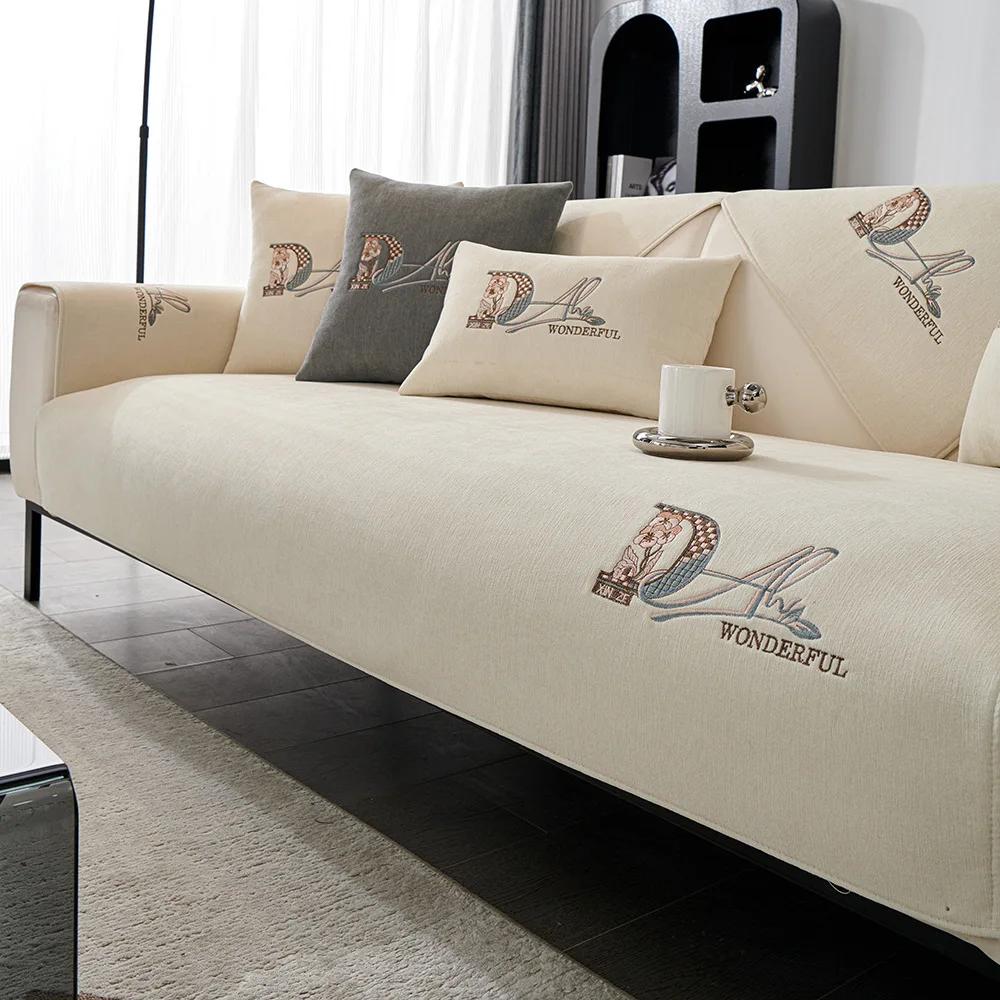 Chenille Sofa Cover Four Seasons Universal Non-slip Fabric Couch Cover Color Embroidered Sofa Cushion Simple Modern Sofa Cushion