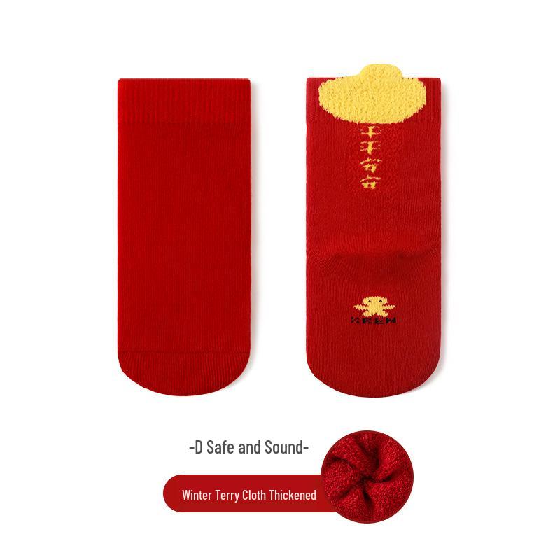 Baby's First New Year Red Socks - Chinese Style for Boys & Girls, Mid-calf, Cotton, Perfect for First Birthday & 100 Days Celebration