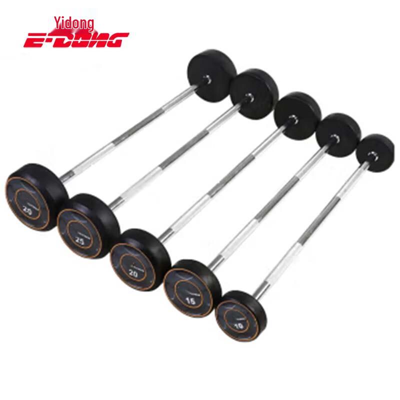 Yidong Fixed Straight Barbell Bar