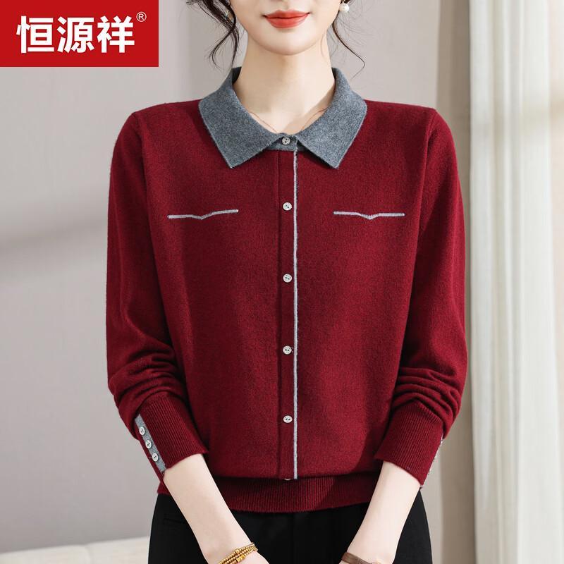Hengyuanxiang Women's Lapel Knit Wool Sweater