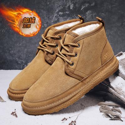 Cotton Shoes Men's Winter 2024 New Velvet Warm Minus 40 Degrees Cold Snow Boots Men's Platform Bread Shoes