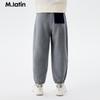 M.Latin Boys' Cotton Knit Sweatpants