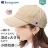 Champion Cap Deep Large Size Unisex Charcoal 58-60cm