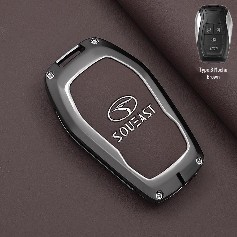 Southeast DX7/DX3/DX5 New A5 Car Key Case: Simple Classic Metal Shell Bag