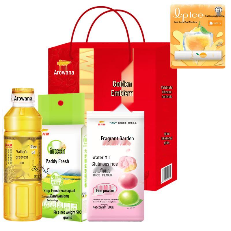Mentholatum Fruity Lip Ice Lip Balm - Lemon