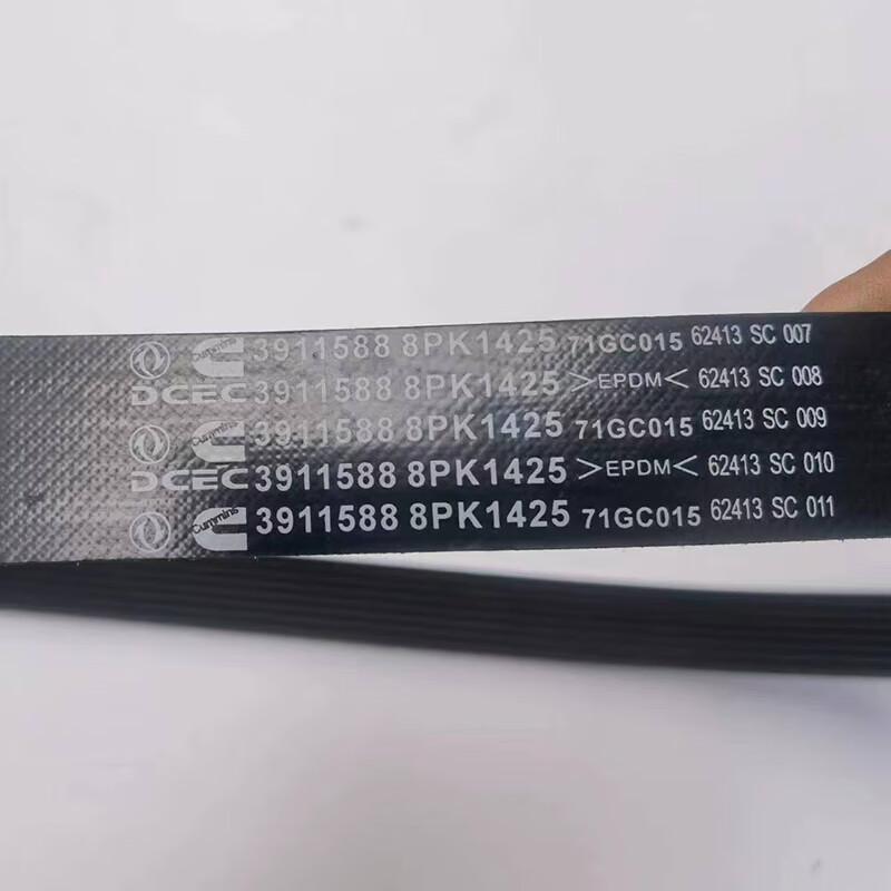 Qing An Engine Fan & Alternator Belt