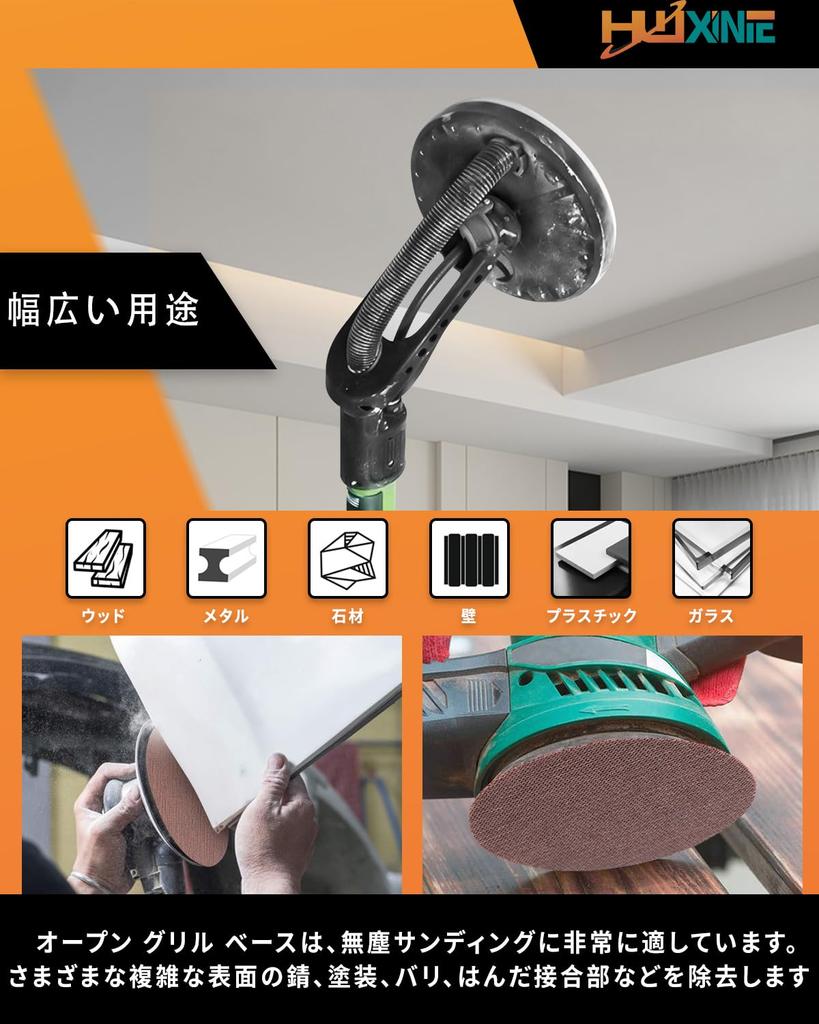 HWXINIE Mesh Sanding Round Sanding Paper for Mesh Perfect for Polishing Painted Removing Rust from Metal Sanding and DIY Woodworking Set and 5 Pieces