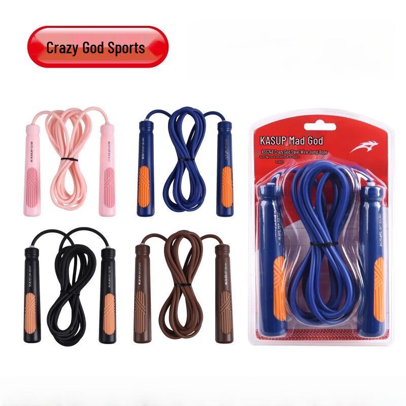 Kuangshen 2.8m Steel Wire Bearing Jump Rope