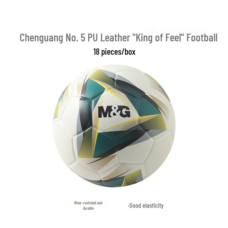 Chenguang AST09912 No. 5 Training Football