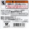 TAKARA TOMY Tomica Keikyu Bus 20. Jubiläum 2er-Set