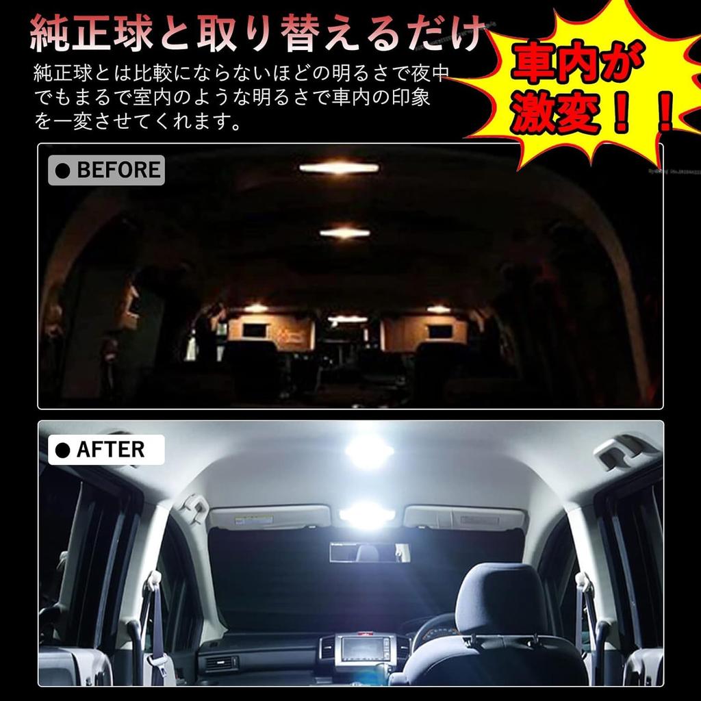 LED Room Lamp Specially Designed for Voxy Noah 80 Series Toyota 80 Series Noah Voxy Esquire Late Model ZWR8 For Genuine LED Specification Vehicles