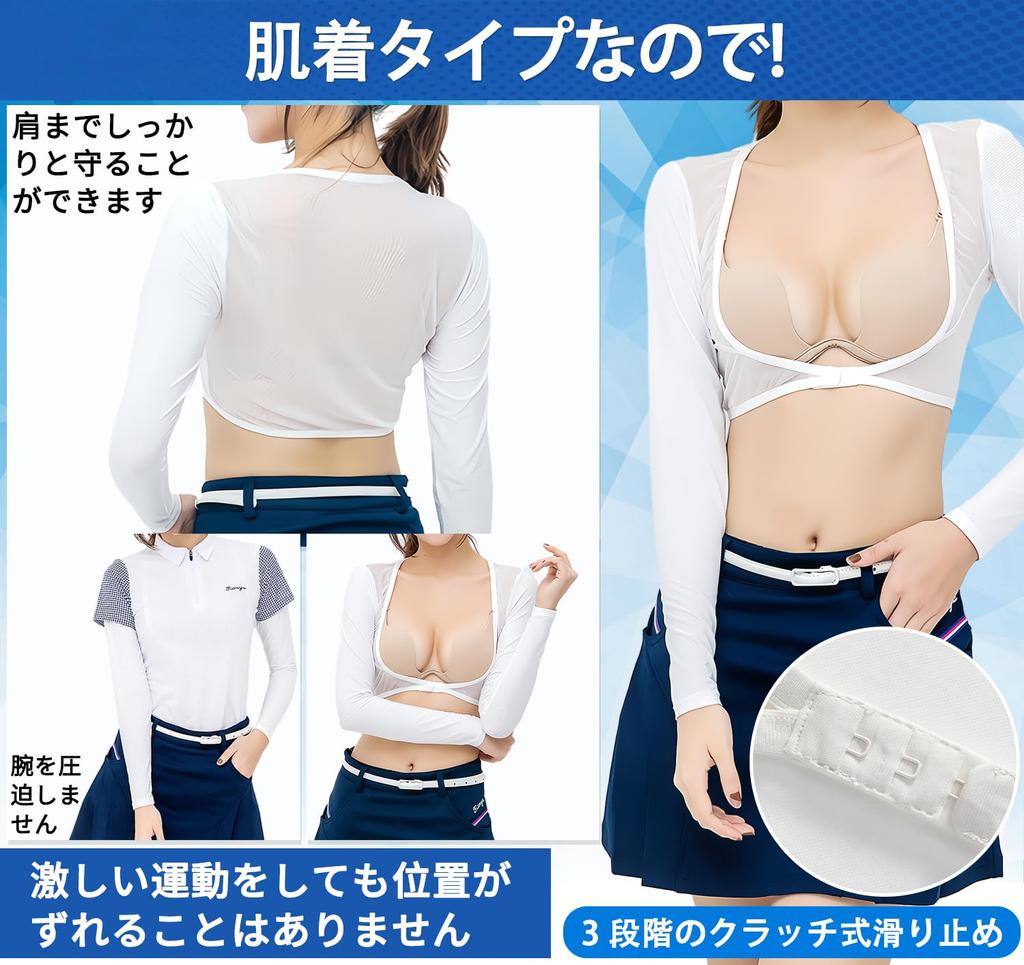 Chladivé návleky na ruce proti slunci UV Ideální na léto a venkovní aktivity Bílé dámské na golf, Ochrana, 99% ochrana, Sporty, Tenis, Plavání, Cyklistika,