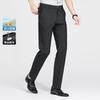 Men's Summer Casual Pants