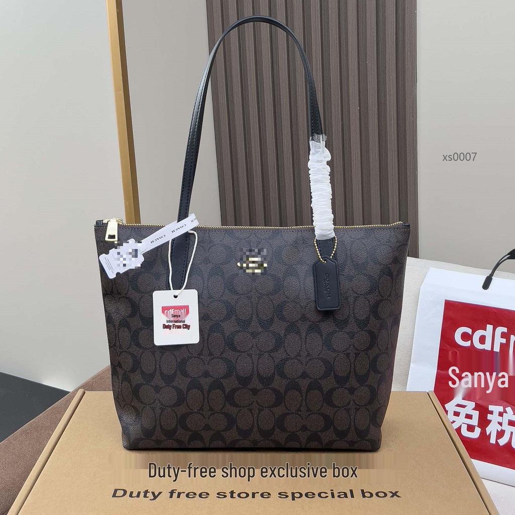 KOUJIA 2025 Zip Closure Versatile Women's Tote Bag - Fashionable, High-End Handbag for Commute & Outings