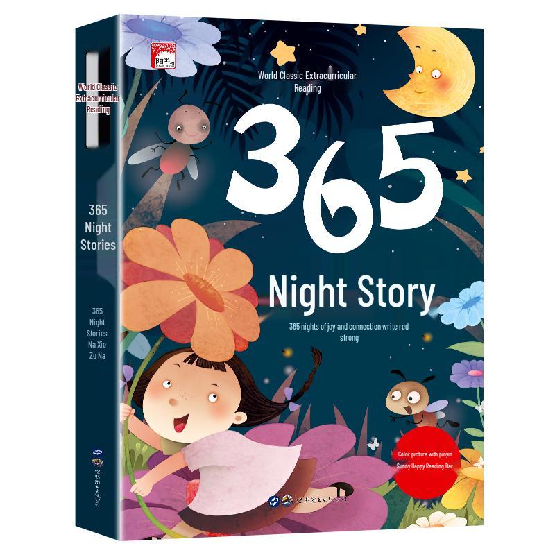Illustrated Pinyin Classic Books for Children