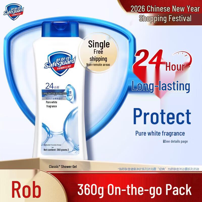 Safeguard Pure White Refreshing Body Wash