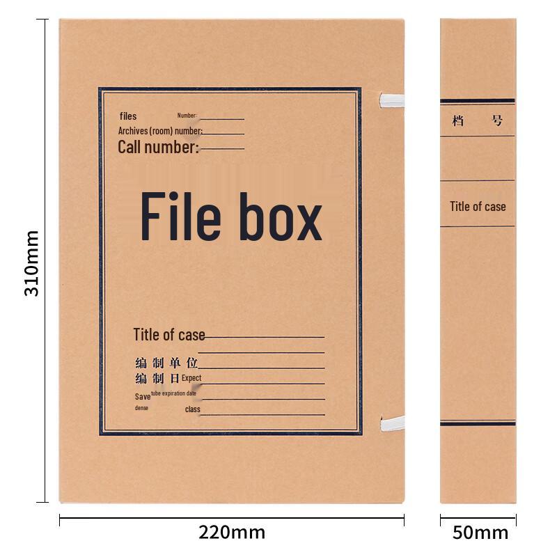 Deli 5612 A4 50mm Acid-Free Kraft File Boxes (20-Pack)
