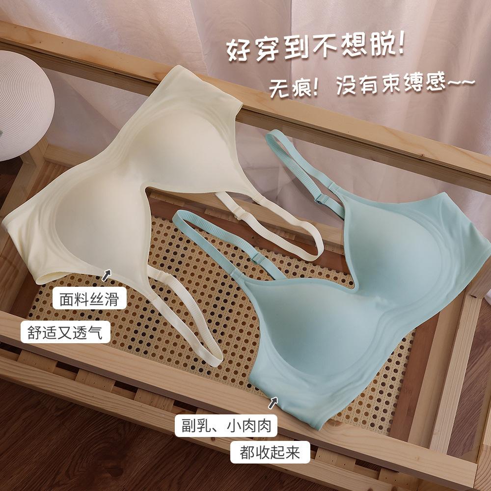 Japanese milk silk D soft support seamless steel ring underwear women's small breasts gather big breasts show small bra cover thin
