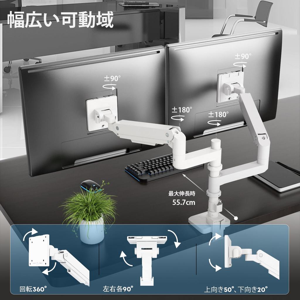 WORLDLIFT Dual Monitor Top and Long Compatible with Inch Weight Capacity Per Gas Grommet and Clamp VESA Compatible Arm, Bottom, Pole, 17-49 Monitors,