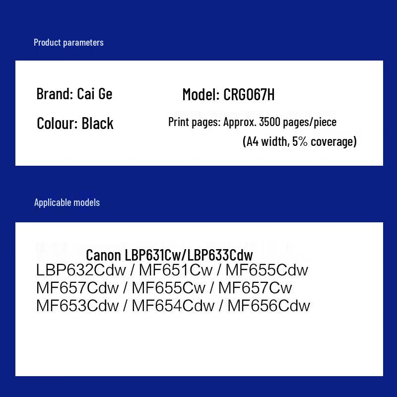 CRG067/067H Compatible Toner & Drum Units for Canon MF/LBP Series