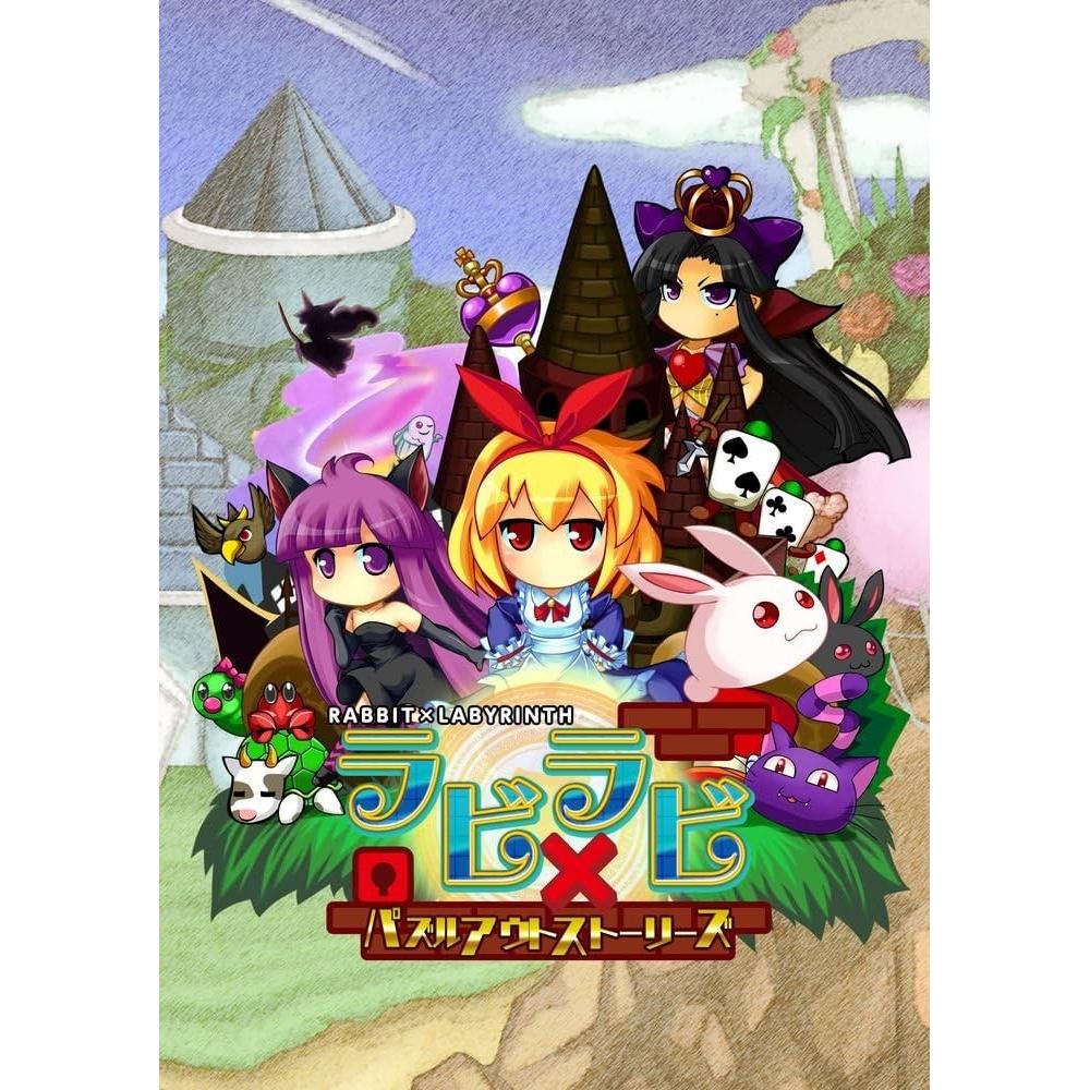 Citizen Puzzle Out Stories   Psvita Amazon Limited