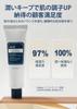 Klairs Rich Moist Soothing Cream 80ml Korean cosmetics Moisturizing cream Moisturizing cream Soothing cream Dry skin Dryness prevention Korea