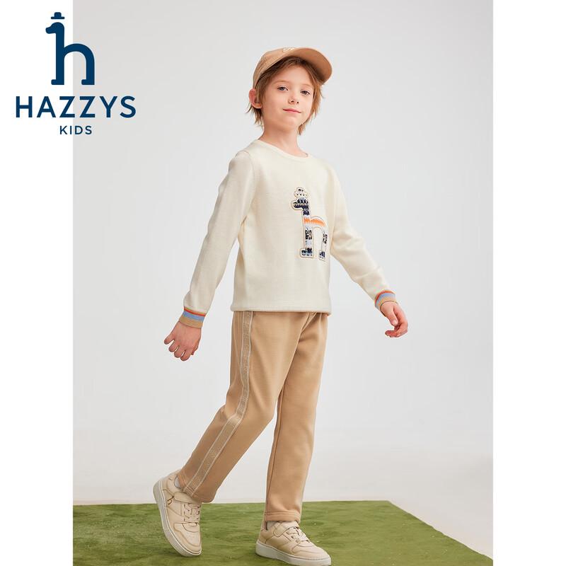 HAZZYS Boys' 2025 Winter Fleece Lined Trousers