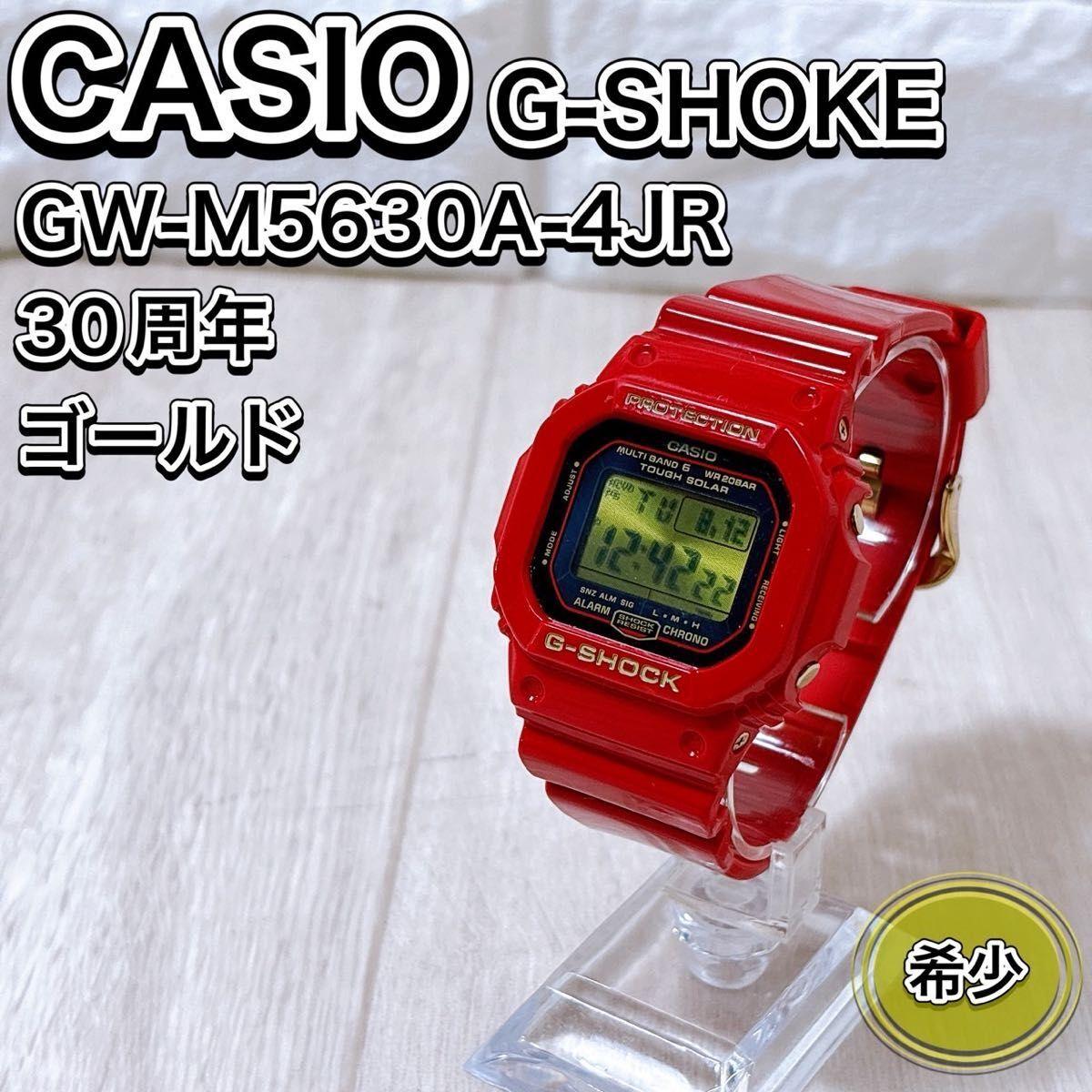 [USED]CASIO G-SHOCK GW-M5630A-4JR Rising RED 30th Anniversary Limited Solar Radio Watch