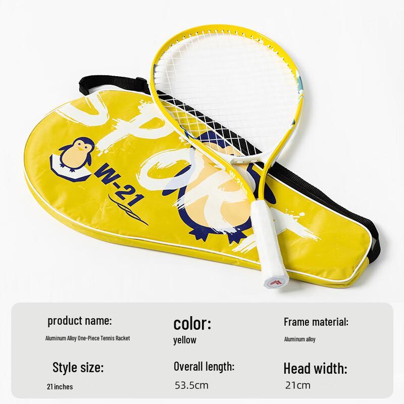 Weierke Aluminum Alloy Tennis Racket Set