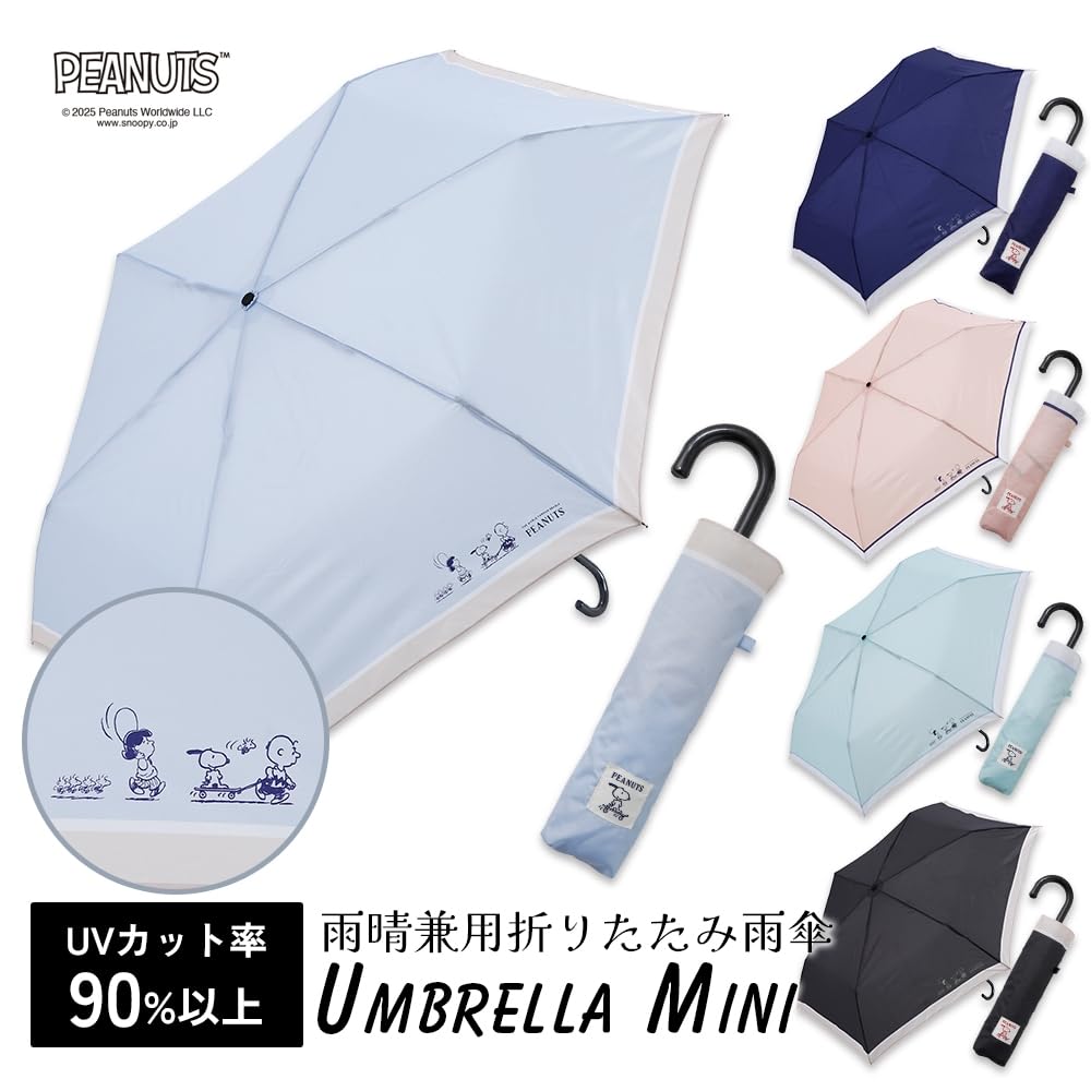 Ogawa Folding Manual 6 Peanuts 90623 (Ogawa) [2025] Umbrella, Open, 55cm, Ribs, Snoopy/Mint, Water-Repellent,