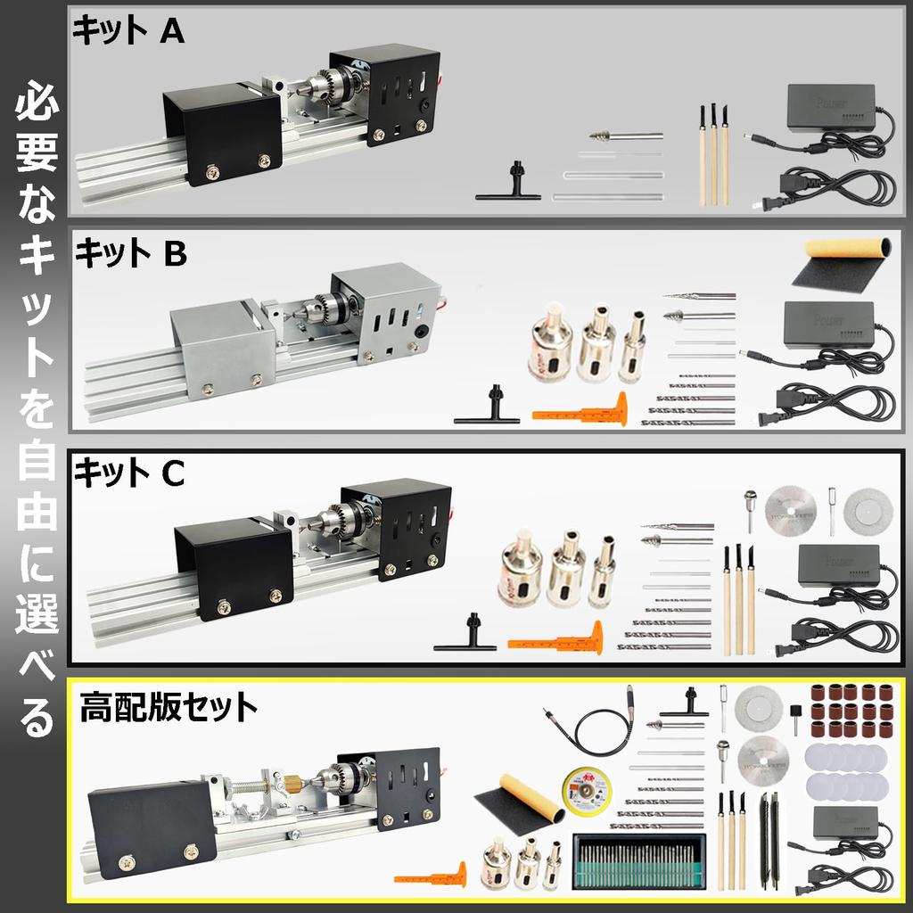 kilogorge Mini Woodworking Lathe with Upgraded Mini Metal Engraving Mini Mini High Precision and DIY Craft Set for Bead Miniature Small Japanese