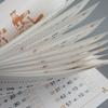 Comprehensive Transition Textbook: Early Childhood to Primary School with Tian Zi Grid Math Flashcards (Addition/Subtraction 20/50/100) - 6 Volumes