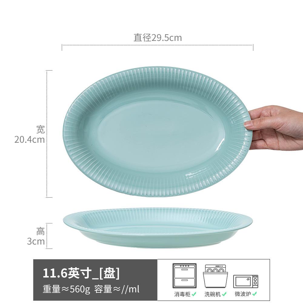 High Value Mint Green Ceramic Plate Wind Dinner Plate Household Restaurant Fish Plate Dessert Plate Tableware