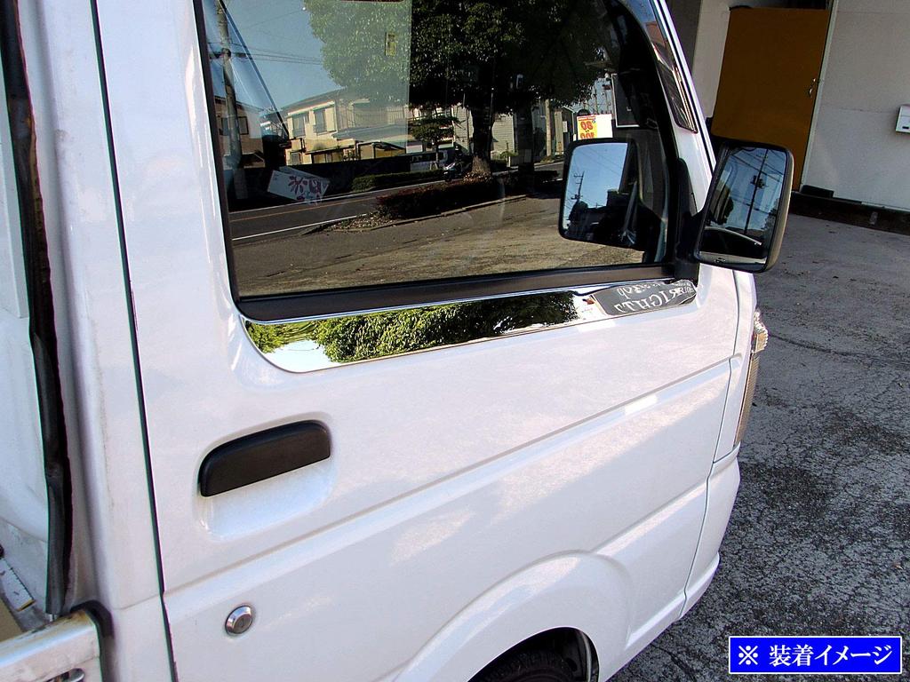 BRIGHTZ Carry Truck DA16T Finish Stainless Steel Plated Upper Side Door Molding Compatible with DA and 16 models Ultra-Mirror (2-Piece) [SID-MOL-102]