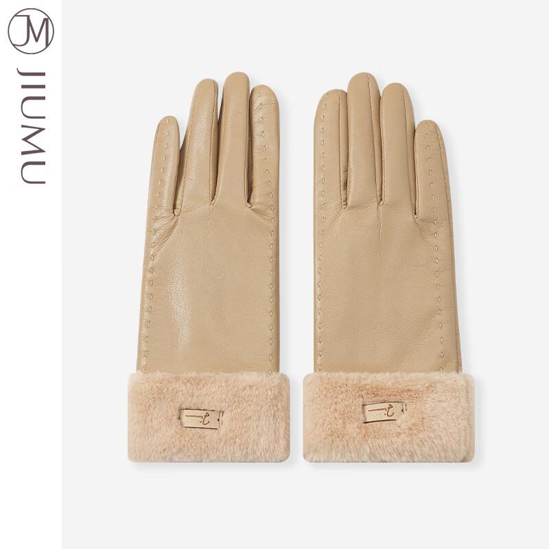 JIUMU Women's Winter Warm Leather Gloves