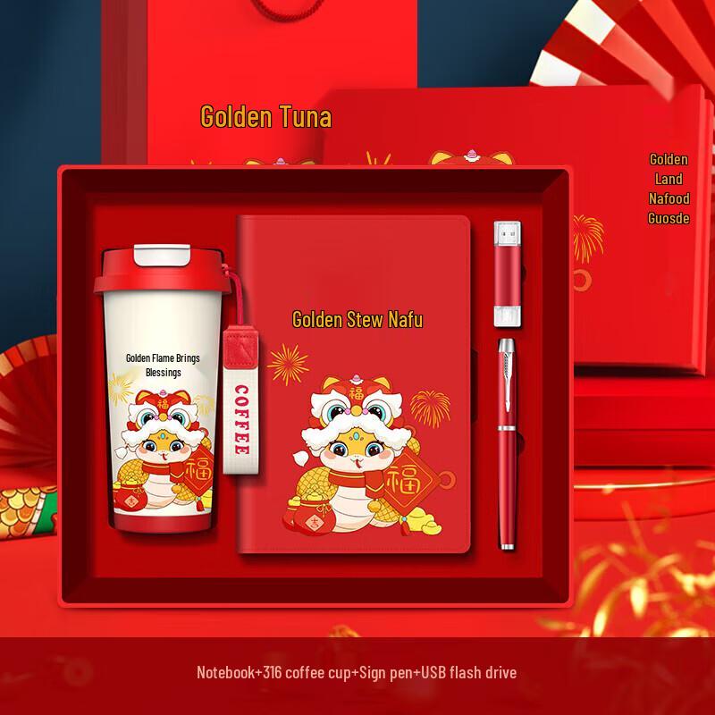 Golden Snake Fu Lily Cup A5 Gift Set