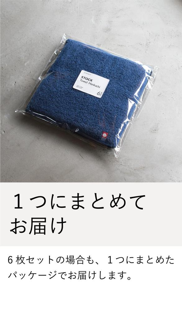 TAVARAT STOCK Imabari Small Hand Towel for Men Assorted Handkerchief, 20x20cm, Compact, (6 Colors)