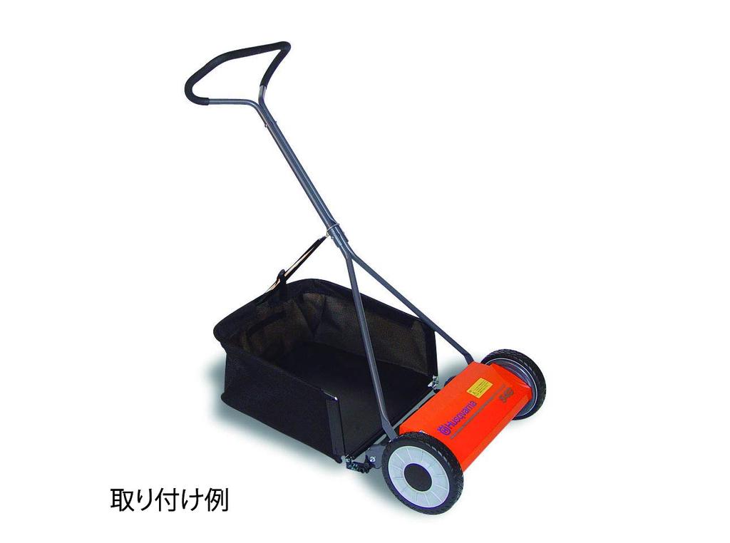 Grass Catcher (964901030) for Husqvarna/Zenoah Push Lawn Mowers (54, 64, 540)