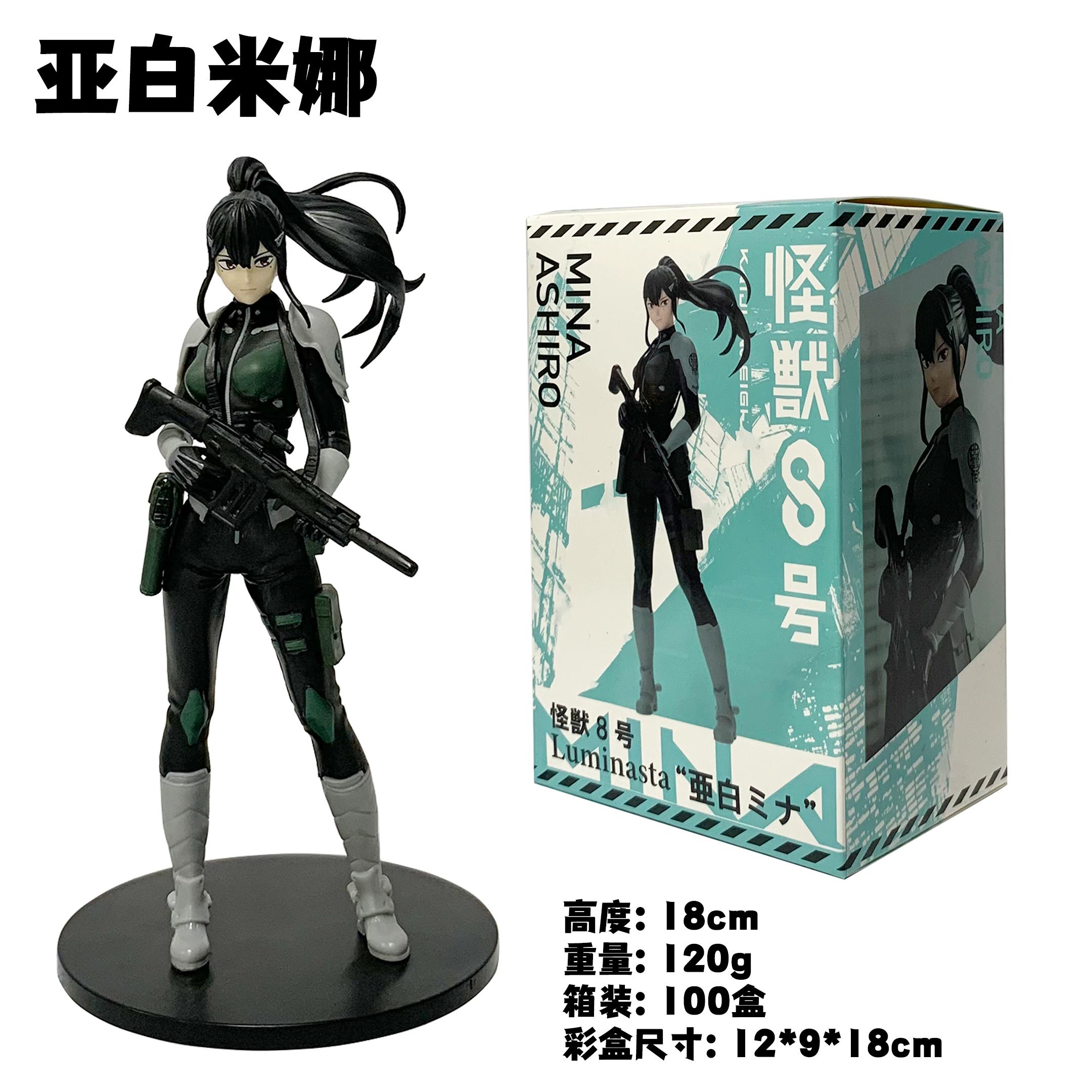 Animation Luminasta KAIJU NUMBER EIGHT Kaiju No. 8 Kafka Hibino Reno Mina Animation Action Figures Playthings For Boys Girls Present Miniature 21cm (As shown-13871)-