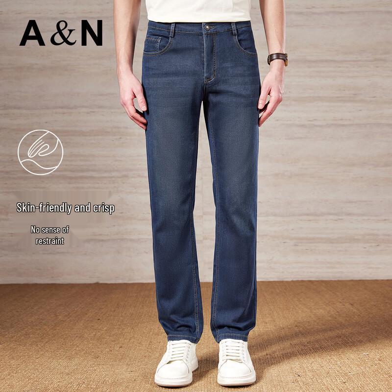 Antonio Men's Long-Staple Cotton Stretch Slim Jeans