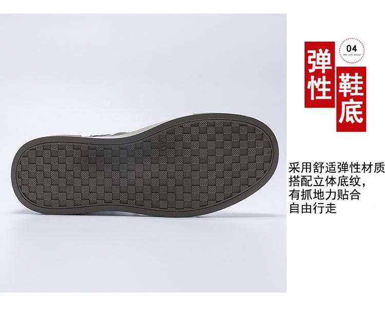 Spring and Summer New Men's Shoes Men's Casual Board Shoes PU Leather Low-top Sports Running Shoes