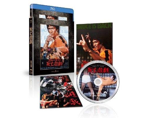 Игра смерти: Экстремальное издание