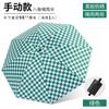 Flower reverse umbrella Sunscreen umbrella Small portable folding umbrella Sun umbrella Outdoor parasol