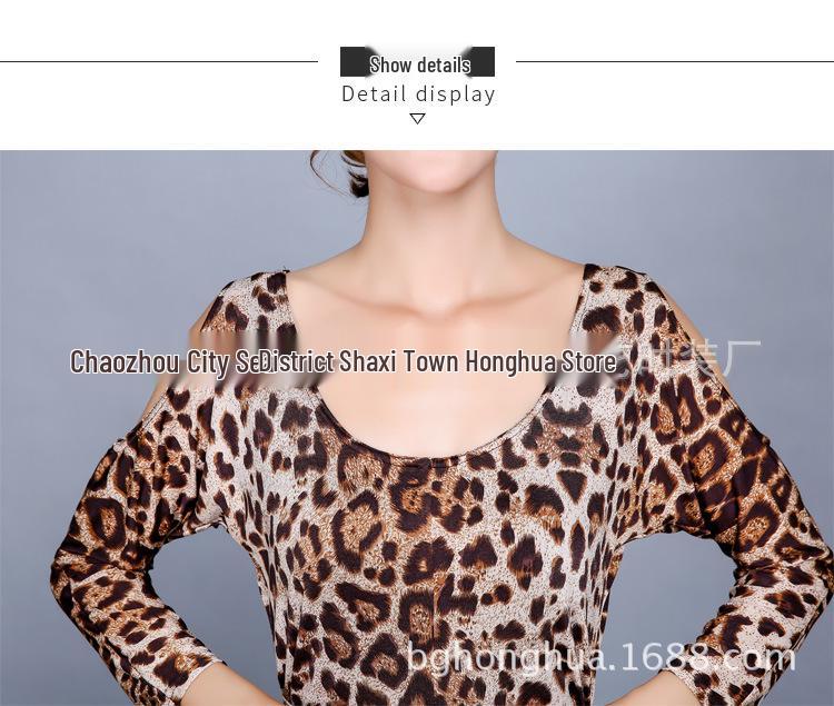 Women's Autumn/Winter Mid-Length Loose Latin Dance Skirt for Practice and Performance