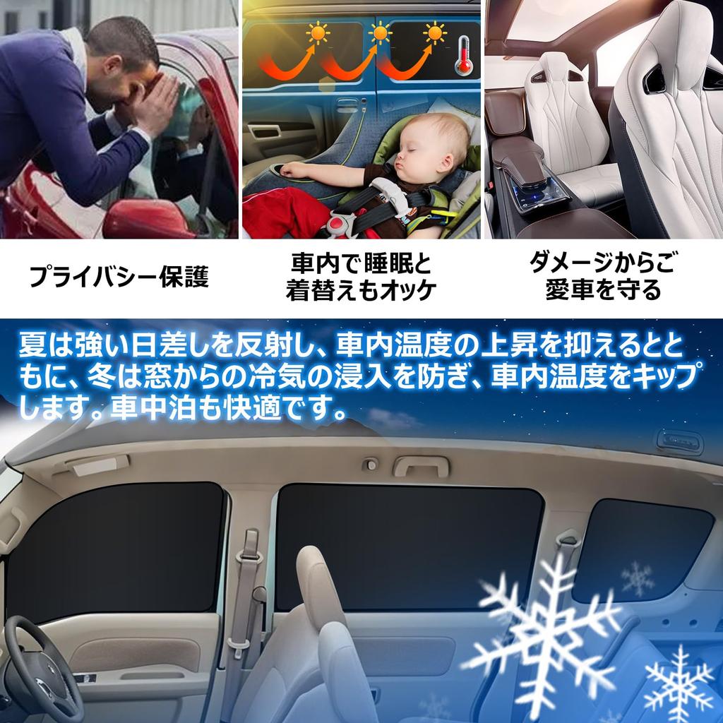 BLUESEATEC Suzuki Every DA17V Series Blackout Curtain Magnet, H27.2 - Current, Easy to Put