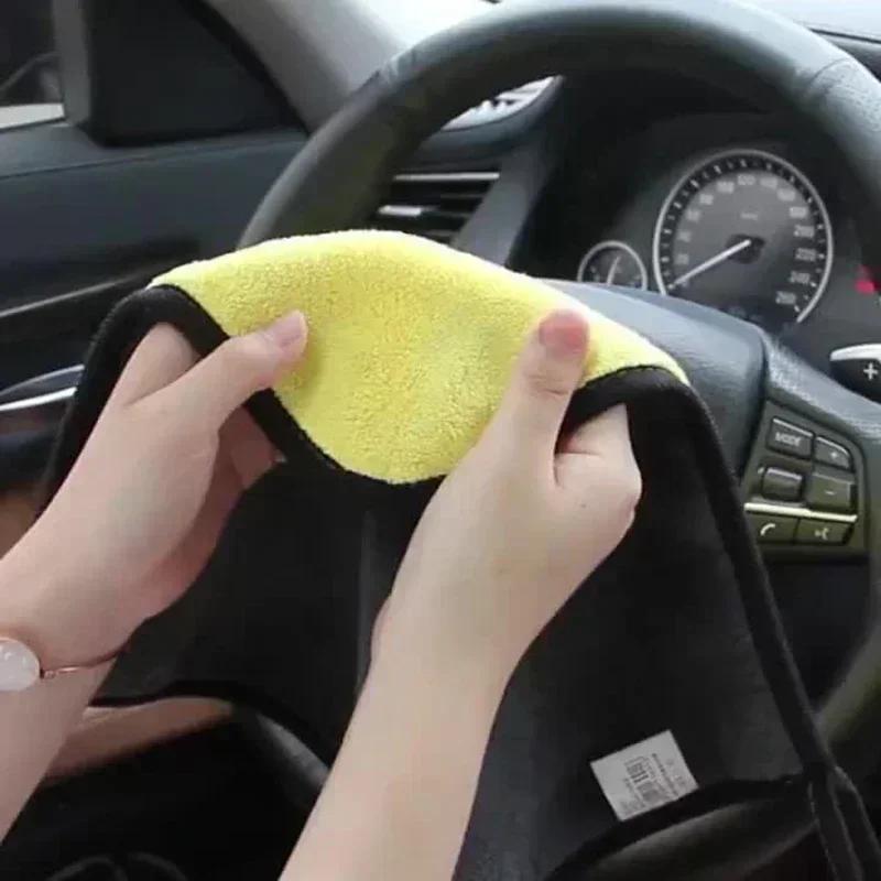 1-5PC Car Wash Microfiber Towel Cleaning Drying Cloth Soft for Car Care Cleaning Detailing Towels Washing Towel Auto Accessories