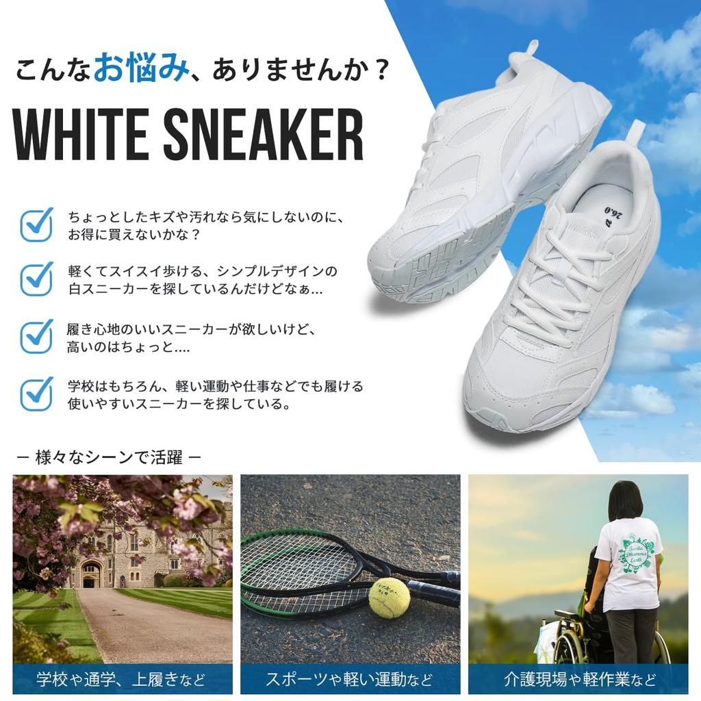 [cedalet] Discounted Kids' Sneakers, White, Children's Athletic Shoes, Women's and Men's Shoes, White (27.0 Cm)