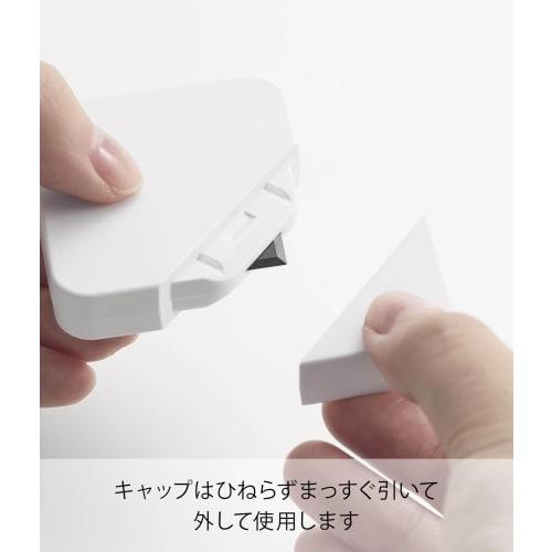 Yamazaki Magnetic Ceramic Cardboard Cutter, White, W4.7 x D1.2 x H4.7cm, Tower, Fits Entrance Doors, 1351
